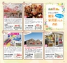 Miyan 2014年3月号(ルックル)