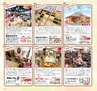 Miyan 2014年3月号(ルックル)