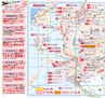 Miyan 2014年3月号(ルックル)