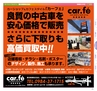 Miyan 2014年3月号(ルックル)