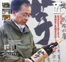 Miyan 2014年3月号(ルックル)