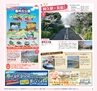 Miyan 2014年3月号(ルックル)