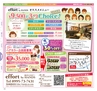 Miyan 2014年3月号(ルックル)