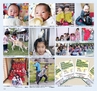 Miyan 2014年3月号(ルックル)