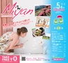 miyan(みやん)　vol.15 (ルックル）