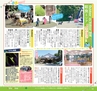 miyan(みやん)　vol.15 (ルックル）