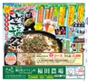 miyan(みやん)　vol.15 (ルックル）