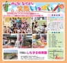 miyan(みやん)　vol.15 (ルックル）