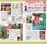 miyan(みやん)　vol.15 (ルックル）