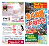 miyan(みやん)　vol.15 (ルックル）