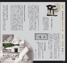 miyan(みやん)　vol.15 (ルックル）