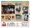 miyan(みやん)　vol.15 (ルックル）