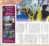 miyan(みやん)　vol.15 (ルックル）