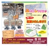 miyan(みやん)　vol.15 (ルックル）