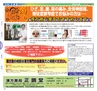 miyan(みやん)　vol.15 (ルックル）