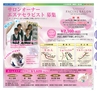 miyan(みやん)　vol.15 (ルックル）
