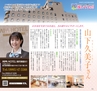 miyan(みやん)　vol.15 (ルックル）