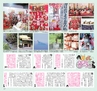 miyan(みやん)　vol.15 (ルックル）