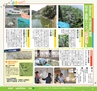 miyan(みやん)　vol.15 (ルックル）