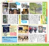 miyan(みやん)　vol.15 (ルックル）