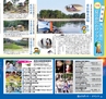 miyan(みやん)　vol.16 (ルックル）