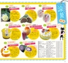 miyan(みやん)　vol.16 (ルックル）