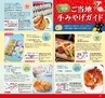 miyan(みやん)　vol.16 (ルックル）