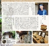 miyan(みやん)　vol.16 (ルックル）
