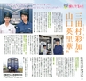 miyan(みやん)　vol.16 (ルックル）