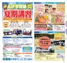 miyan(みやん)　vol.16 (ルックル）
