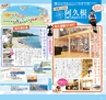 miyan(みやん)　vol.16 (ルックル）