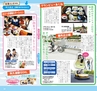 miyan(みやん)　vol.16 (ルックル）