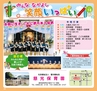 miyan(みやん)　vol.16 (ルックル）