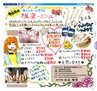 miyan(みやん)　vol.16 (ルックル）