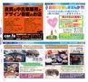 miyan(みやん)　vol.16 (ルックル）