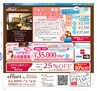 miyan(みやん)　vol.16 (ルックル）