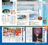 miyan(みやん)　vol.16 (ルックル）
