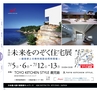 miyan(みやん)　vol.16 (ルックル）