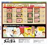 miyan(みやん)　vol.16 (ルックル）