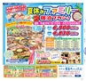 miyan(みやん)　vol.16 (ルックル）