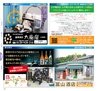 miyan(みやん)　vol.16 (ルックル）