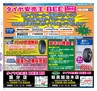 miyan(みやん)　vol.16 (ルックル）