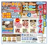 miyan(みやん)　vol.16 (ルックル）