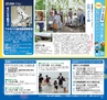 miyan(みやん)　vol.16 (ルックル）