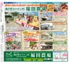 miyan(みやん)　vol.16 (ルックル）