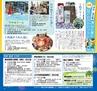 miyan(みやん)　vol.16 (ルックル）