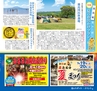 miyan(みやん)　vol.16 (ルックル）