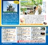 miyan(みやん)　vol.16 (ルックル）