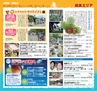 miyan(みやん)　vol.17(ルックル）