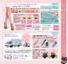 miyan(みやん)　vol.17(ルックル）